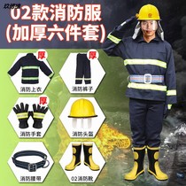 02 97 fire suit fire suit 5 five-piece forest battle 14 firemen 3C certification 02 elimination