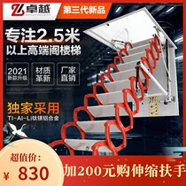 Loft Flex Stairs Home Lift Folding Ladder Electric Duplex Villa Invisible outdoor aluminum alloy thickened