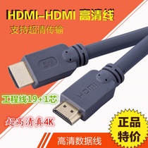 Jinghua HDMI2 version 0 HD cable pure copper wire 19-core support 4K*2K cat set-top box computer connection TV cable
