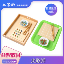 Montessori clip egg marbles game Montessori teaching aids daily life early education educational toys hand-eye coordination