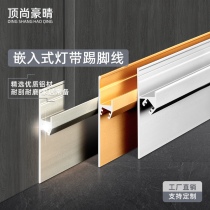 Aluminum alloy skirting line led light strip luminous foot line Ground angle line Embedded stainless steel foot line Wall angle line