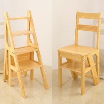 Multifunctional ladder stool solid wood dining table chair dual-purpose folding home kid Chinese style ladder steps
