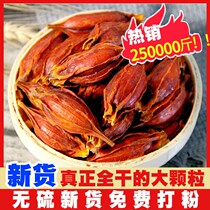 New goods yellow Gardenia wild coloring edible tea braised meat 50g can be beaten powder