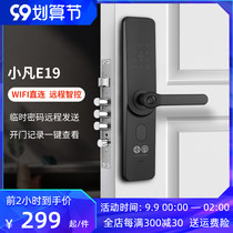 Xiaofan E19 smart lock home anti-theft lock fingerprint code lock one grip open electronic door lock Bluetooth wireless unlock