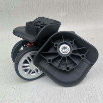 Trunk wheel universal wheel wheel replacement trolley case wheel password box wheel luggage luggage luggage roller suitcase