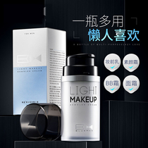 Mens BB cream sloth vegan cream flavored with bright moisturizing complexion to go out and light the cream without the need to remove makeup