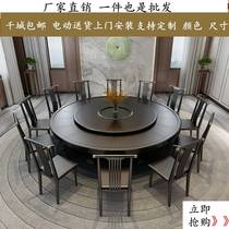 20 NPC Roundtable Hotel Electric Dining Room Electric Dining Table New Chinese Hotels Solid Wood Large Round Table Home Dining Table 15 NPC Roundtable