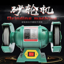 Household 200 250MM miniature multifunctional electric knife sharpener 8 inch desktop grinder MQ3220-380V