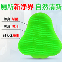 Urinal splash pad Aroma filter Mens toilet triangle block urine bucket incense tablets to remove odor deodorant artifact