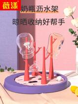 Baby bottle drain rack baby folding portable drain rack baby drying bracket drying bottle rack rack