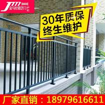 Goldmäz Balcony Aluminum Alloy Zinc Steel Guardian Barrier Barrier Barrier Barrier Barrier Outdoor Fence Villa