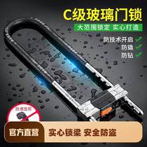 Glass door lock double door u type lock shopkeDoor lock lock shopkeDoor lock lock anti-theft push and pull door lock