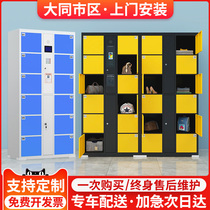 Datong electronic lockers smart WeChat face recognition bags shopping malls supermarket mobile phone storage lockers