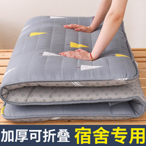 Student dormitory dedicated mattress software thickened bedroom single bed floor mat upper and lower bedding sponge bed mat
