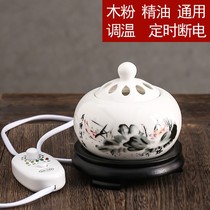 Timing thermostat Electronic sandalwood stove Ceramic aromatherapy stove Agarwood stove Essential oil plug-in aromatherapy lamp Sawdust powder lid