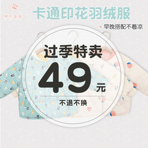 Childrens clothing Children duvet clothes light and thin girl duck suede mens winter clothing jacket baby 2021 new foreign air light