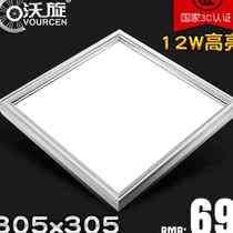 Woxuan 305x305 vertical frame distance integrated ceiling lamp size suspended ceiling aluminum gusset plate suitable for integrated ceiling led lamp