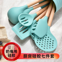 Spatula non-stick pan special silicone shovel household stir-frying spatula spoon high temperature kitchen utensils set 7-piece set