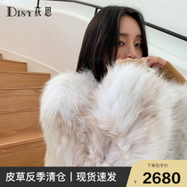 Diss 2021 new imported fox fur coat Womens Open whole leather short fur coat