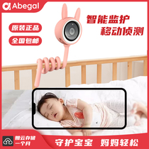 Ambego intelligent baby mother and baby monitor Nursing machine Wireless home HD night vision remote monitoring camera