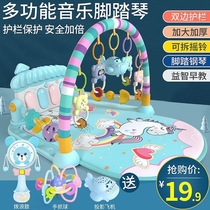 Baby toy pedal piano freshman 0-1 year old multifunctional fitness rack baby early education puzzle 3-6 months