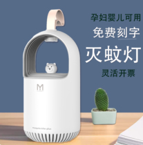Enterprise companion gift custom employee onboarding anniversary building gifts practical birthday gift black technology mosquito extinguishing lamp