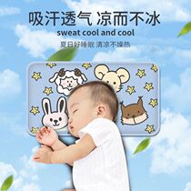 Baby pillow 1-3-4 years old summer breathable buckwheat ice silk sweat absorbent baby 6 months old newborn children cool pillow