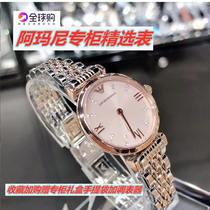 Jiang Alienated the same Lola rose female watch full of Star inlaid with small dial 1926AR11223