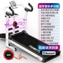 Treadmill Music Multifunctional Folding Home Walking Indoor Adult Students Twisting Machine Treadmill