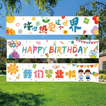 Birthday Decoration Commencement Banners Kindergarten Graduation Season Photo Props for Entrance Banquet Entrance Background Cloth Scene Arrangement
