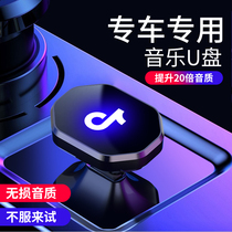 Vehicle UV high-quality car high-quality car with the latest music special USB high-quality car recorder