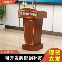 Teachers podium table welcome table catering customized podium modern simple style podium high-end guest desk