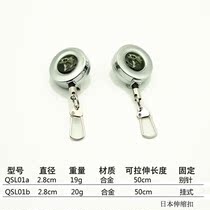 Japanese multi-function telescopic buckle Road sub anti-Miss small scissors external equipment buckle lanyard key chain