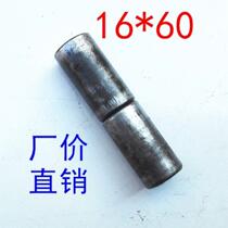 Special price 16mm iron door shaft welded iron hinge Cylindrical hinge 16*60mm dump door shaft iron hinge Hot sale