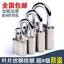  Waterproof and anti-rust through and open small lock Anti-pry door anti-theft Balcony window lock Super B-class imitation stainless steel padlock