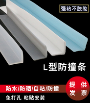 L-type silicone sealing strip glass edging high temperature resistant right angle equipment anti-collision protection silicone rubber strip furniture edging