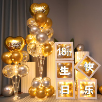 Happy Birthday Adult Romantic Surprise Male Student Party Groveling Body Decoration Scene Placement Creative Balloon Box