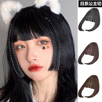 Princess cut wigs Princess cut bangs COS wigs Social daily two-dimensional network red repair face cute