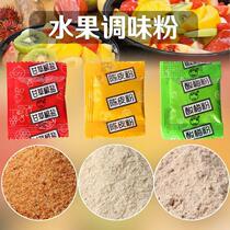 Sour plum powder Chaoshan specialty sour plum soup plum powder plum powder plum powder sweet and sour fruit