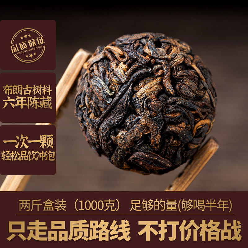 布朗山普洱熟茶-布朗山普洱熟茶促销价格、布朗山普洱熟茶品牌- 淘宝