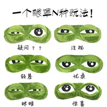 Sad frog eye mask sleep shade summer ice pack funny children birthday gift cute Japanese frog eye mask