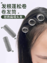 Korean hair root fluffy artifact overhead curling hair tube lazy pad hair root styling plastic curling iron banger banghaijia clip self-service