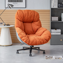 Computer chair home comfortable sedentary sofa chair bedroom dormitory gaming chair study office leisure comfortable seat