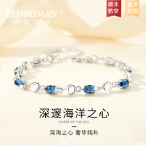 Red Roman Ocean Heart 2021 New sterling silver bracelet girl niche Valentines Day birthday gift to girlfriend