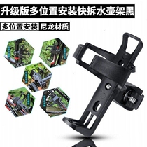 Bicycle hanging pot rack mountain bike universal water cup holder electric motorcycle riding water bottle beverage holder