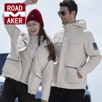 Rod Mico outdoor couple assault jacket printing three-in-one two-piece detachable fleece inner autumn and winter jacket