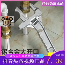 Ruikos universal bathroom wrench German bathroom disassembly wrench Haojing third generation multi-function bathroom wrench