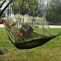 Outdoor hammock mosquito net swing double anti-rollover belt children home automatic anti-mosquito portable cloth camping summer full
