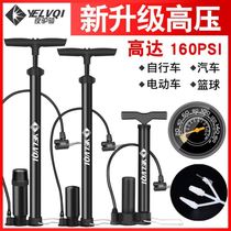 Pump bicycle high pressure pump Household electric battery universal inflatable tube Jane basketball bicycle multi-purpose gas nozzle