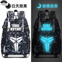 Kobe No 24 basketball cool handsome male 2021 new junior high school student school bag fashion trend casual backpack